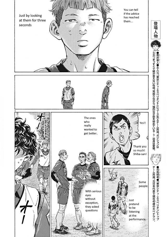 Ao Ashi, Chapter 295 image 04